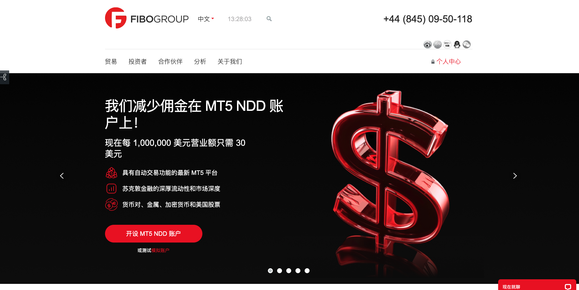 FIBO Group website screenshot