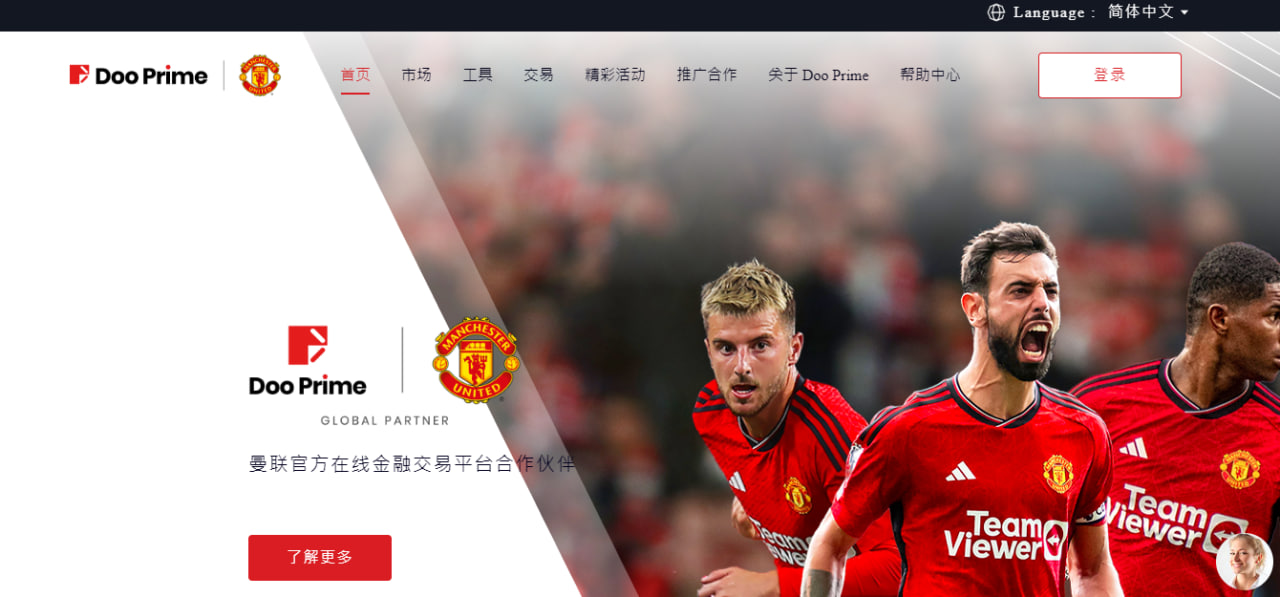 Doo Prime website screenshot