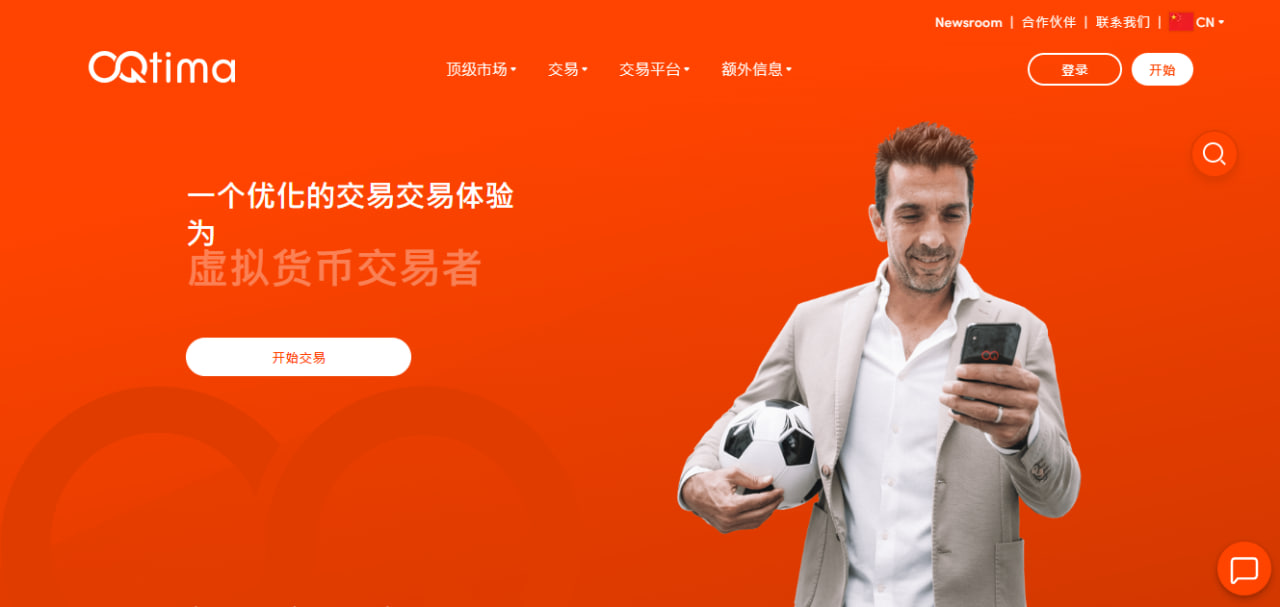 OQtima website screenshot